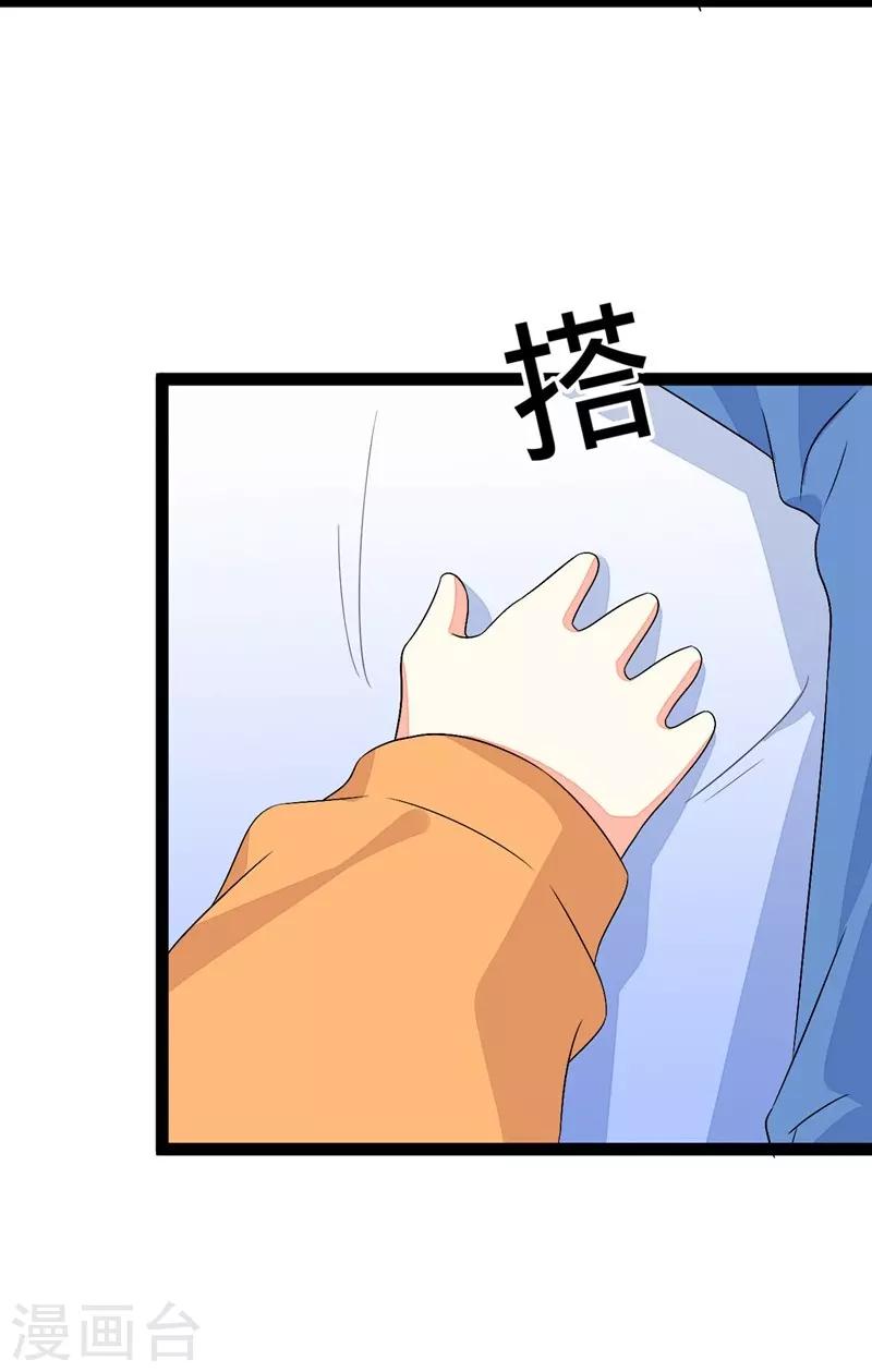 第132话-第132话