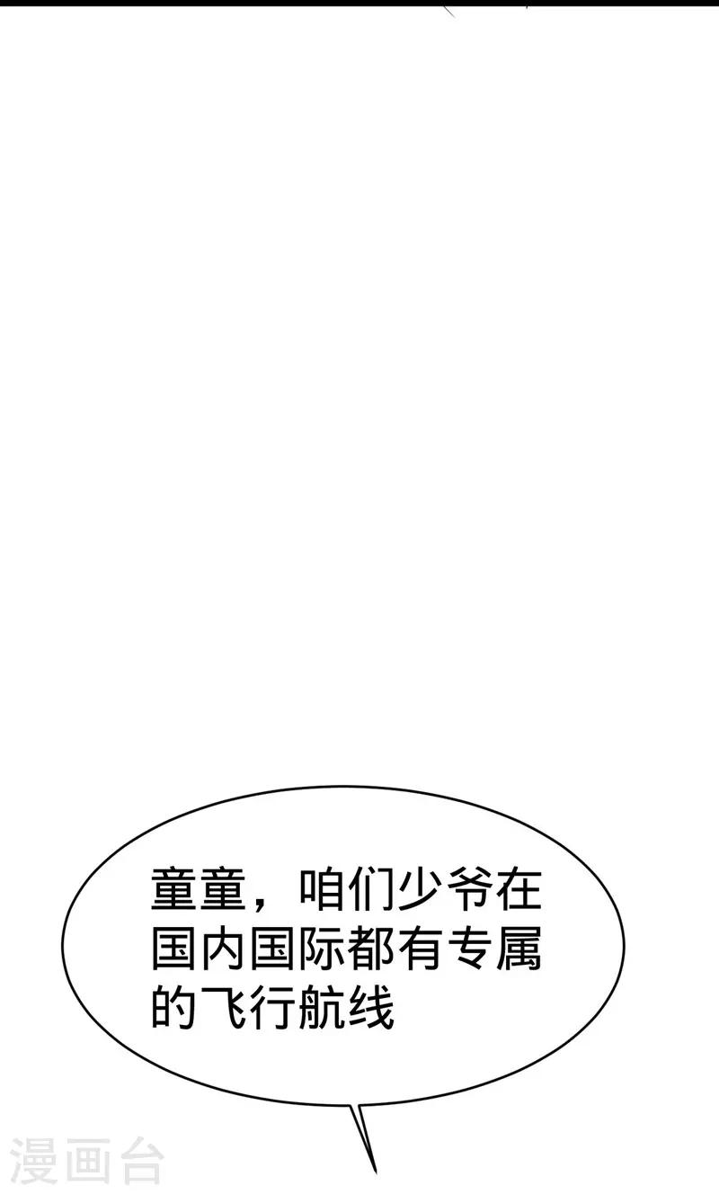 第132话-第132话
