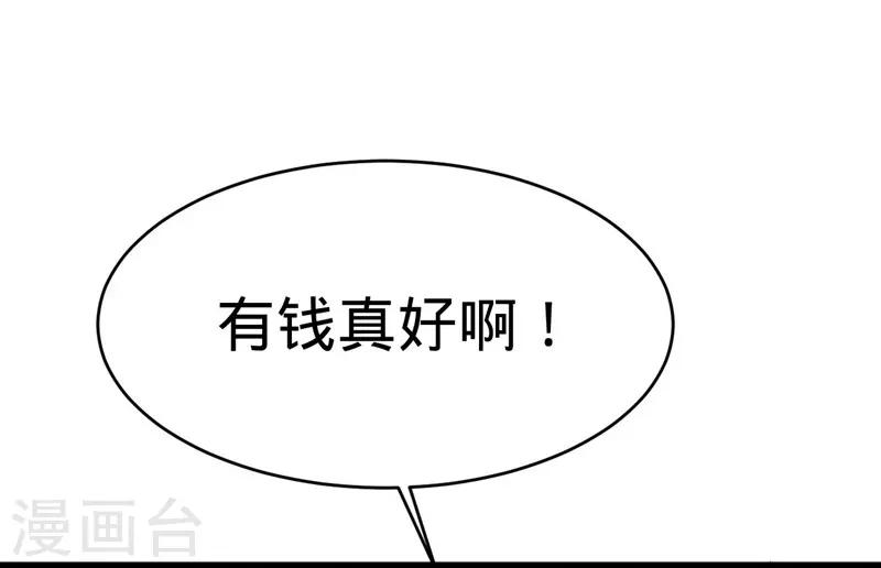 第132话-第132话