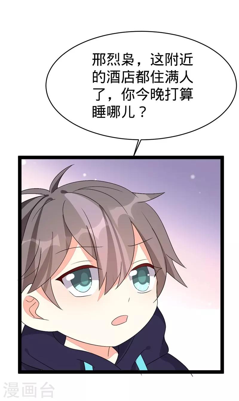 第132话-第132话