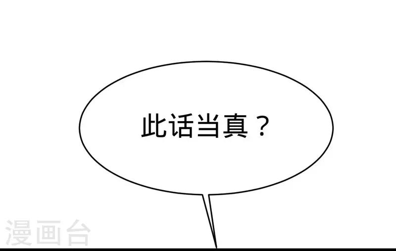 第132话-第132话