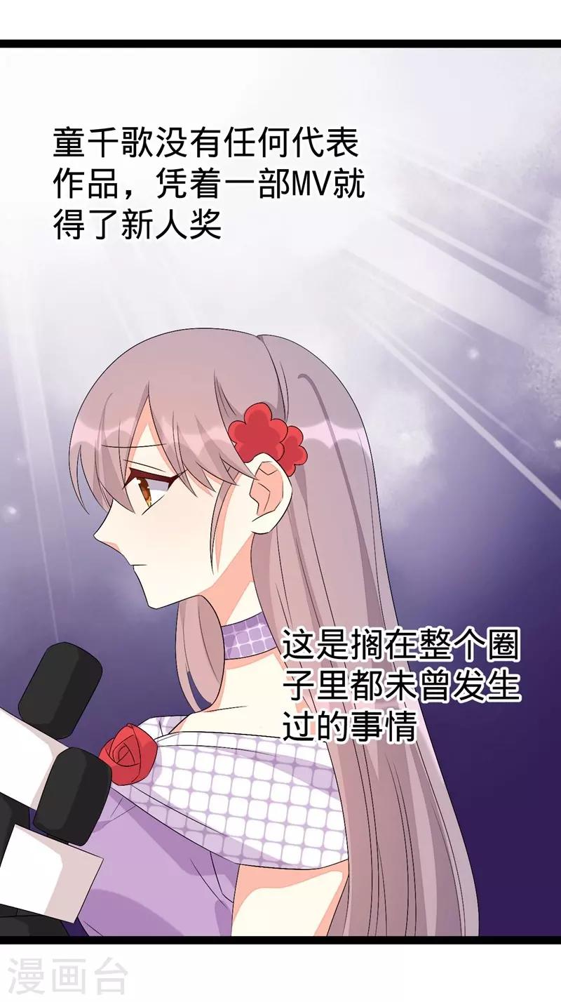 第134话-第134话