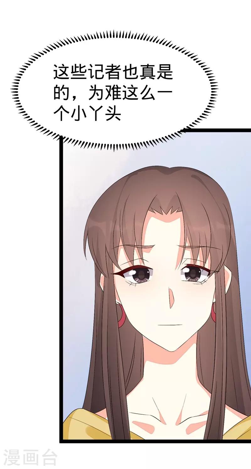 第134话-第134话