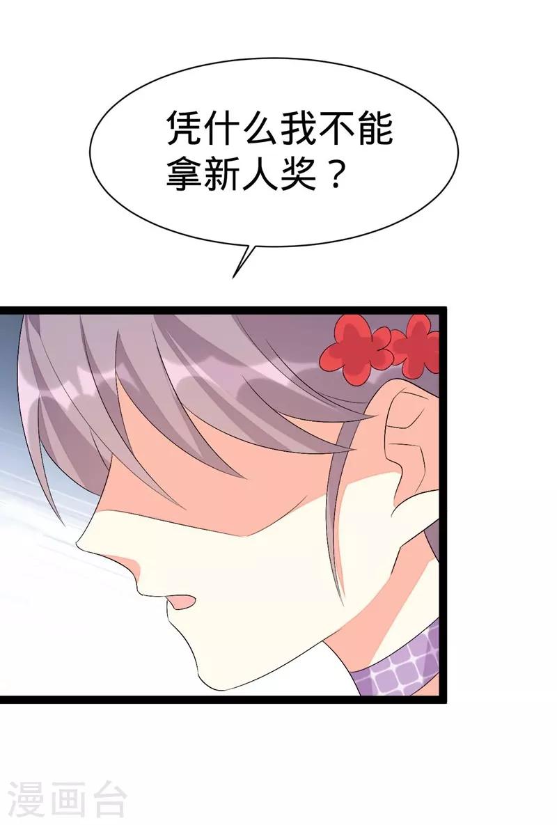 第134话-第134话