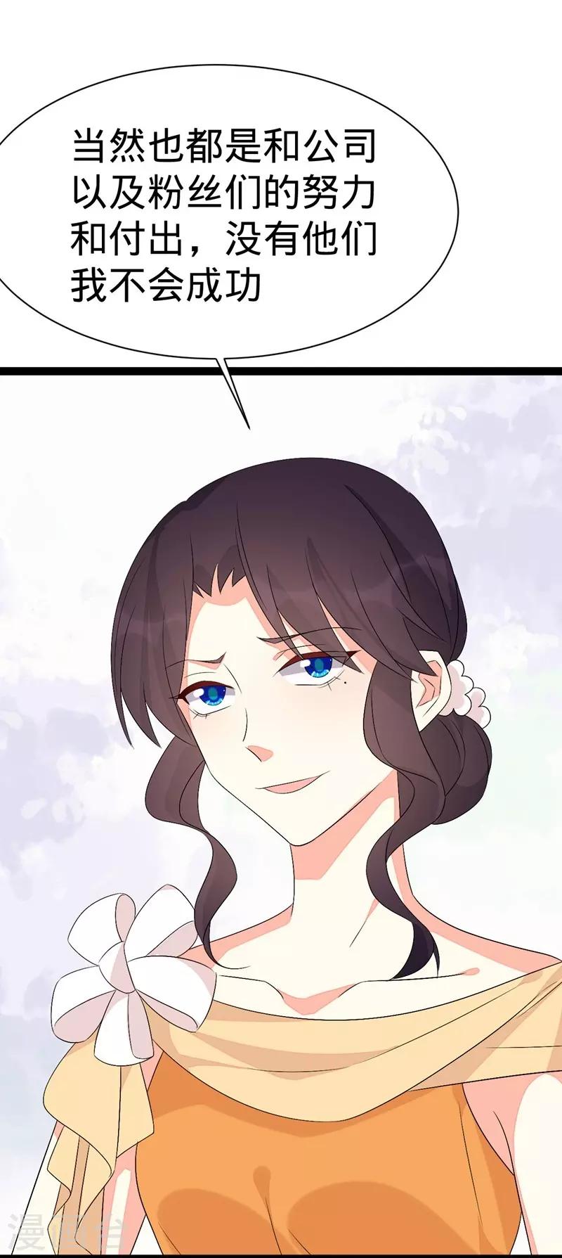 第134话-第134话
