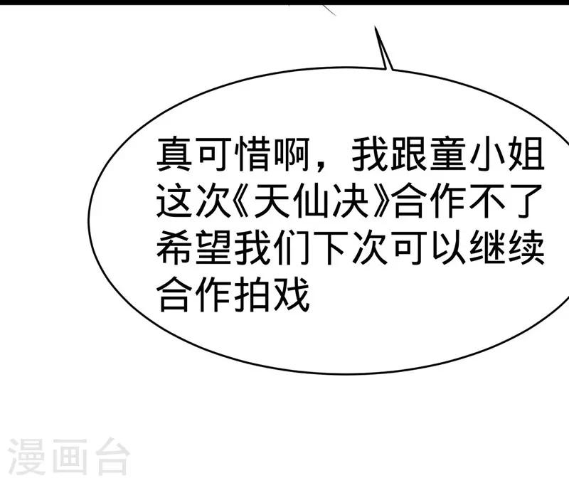 第134话-第134话