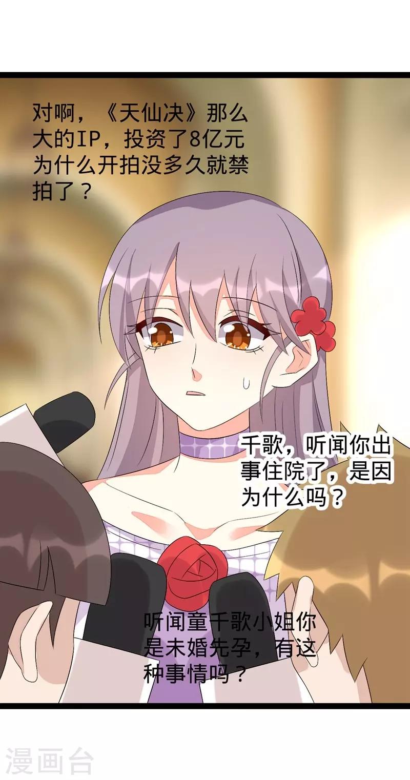 第134话-第134话