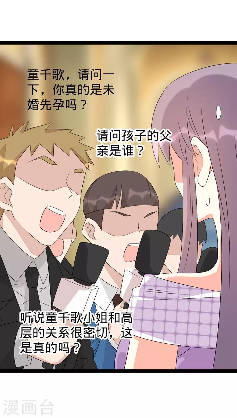第134话-第134话