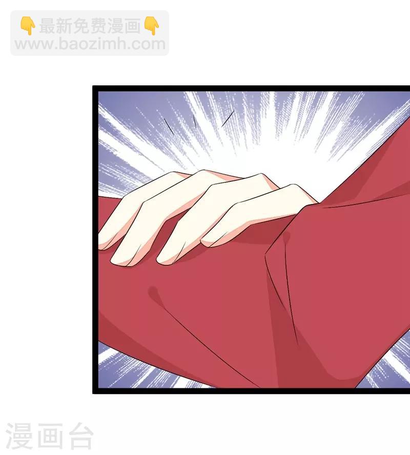第134话-第134话