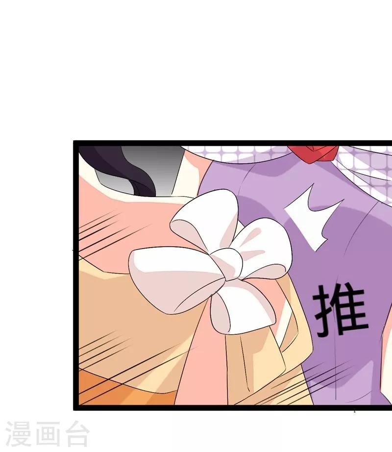 第134话-第134话