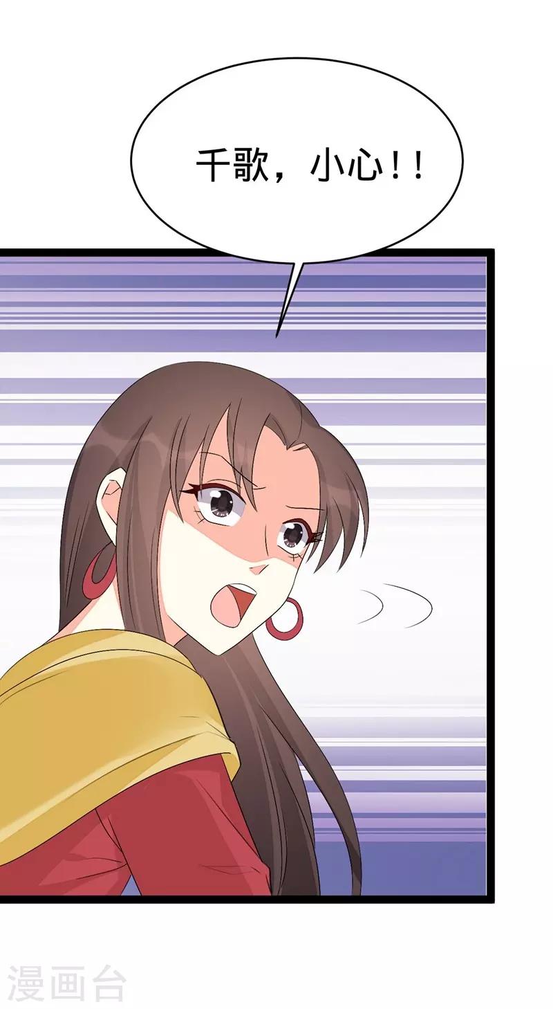 第134话-第134话