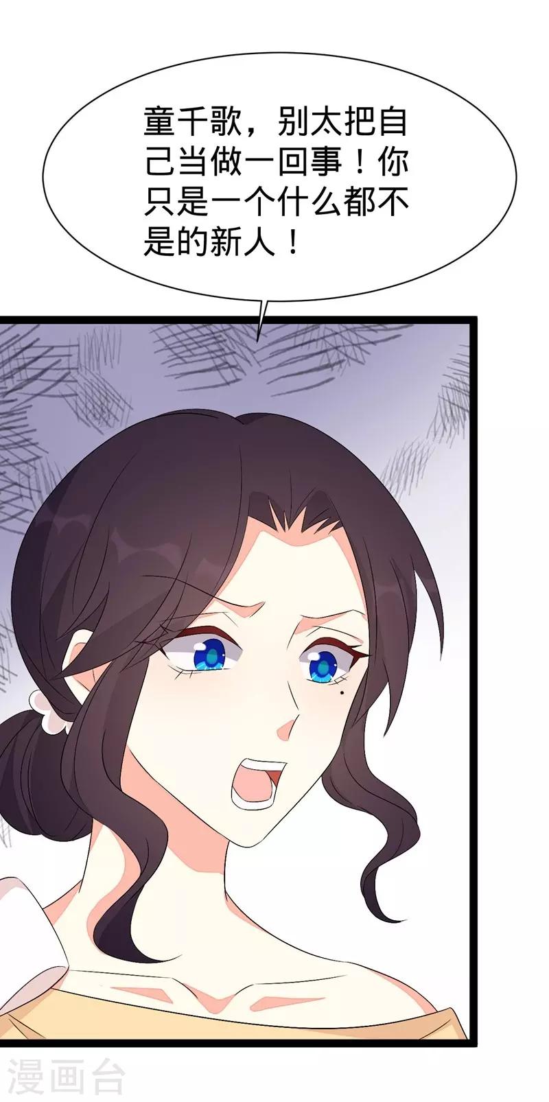 第134话-第134话