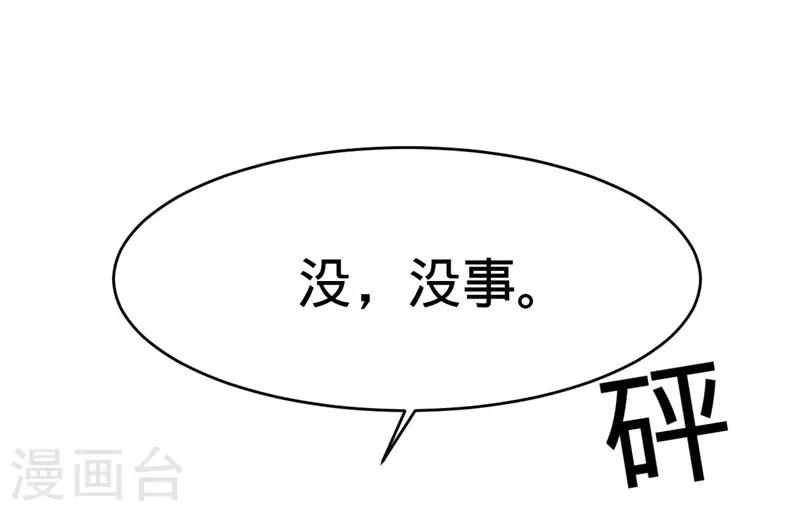 第134话-第134话