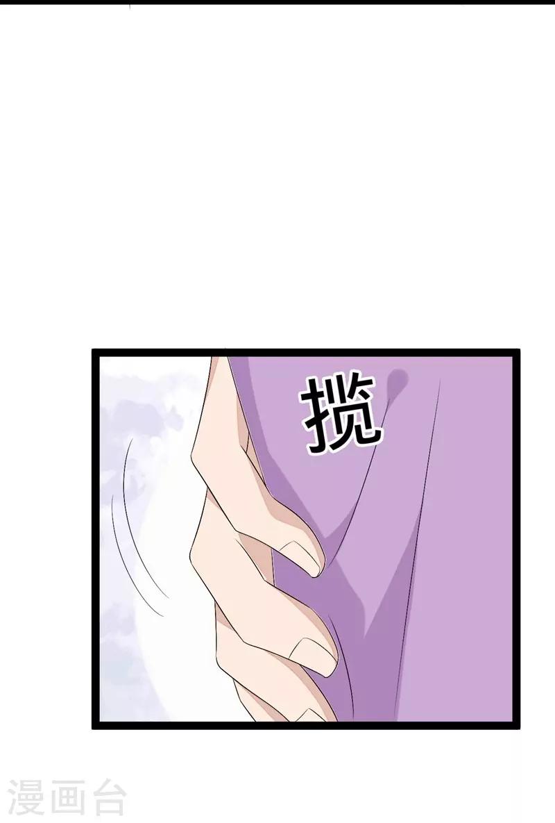 第134话-第134话