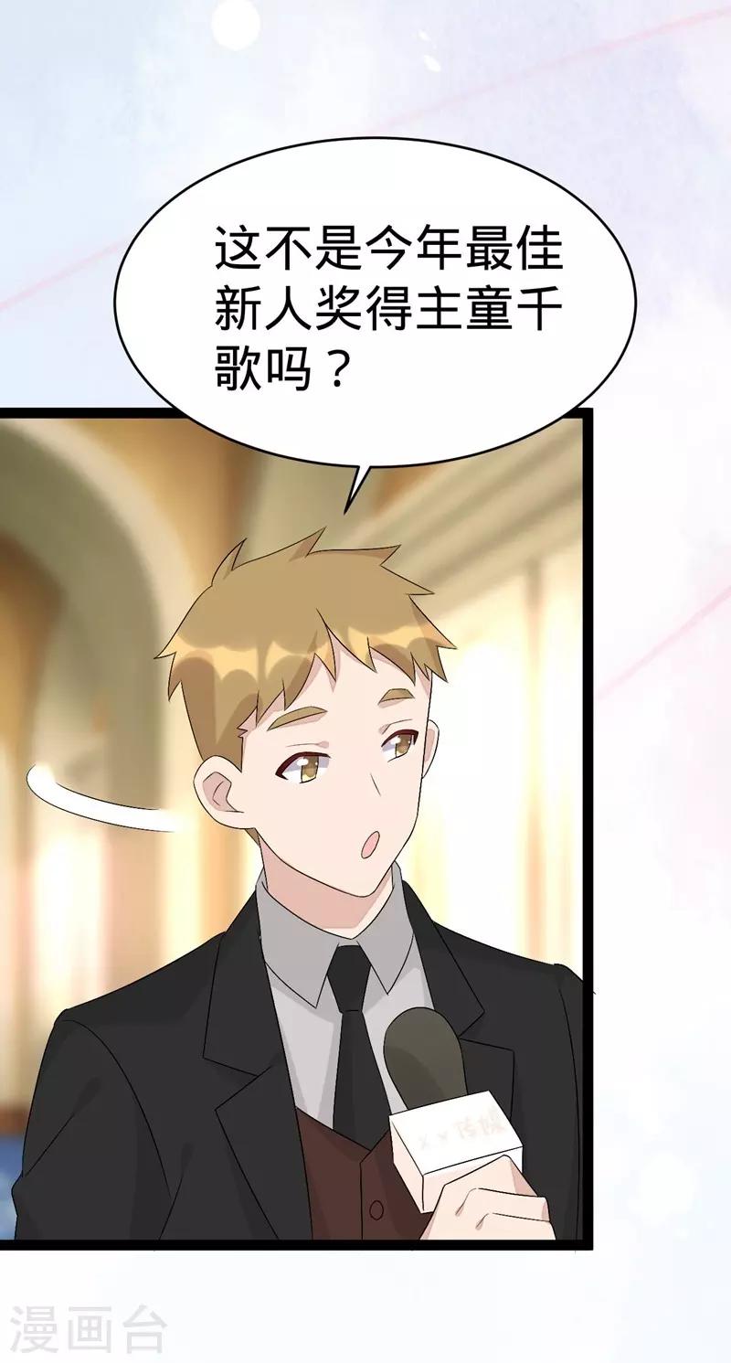 第134话-第134话
