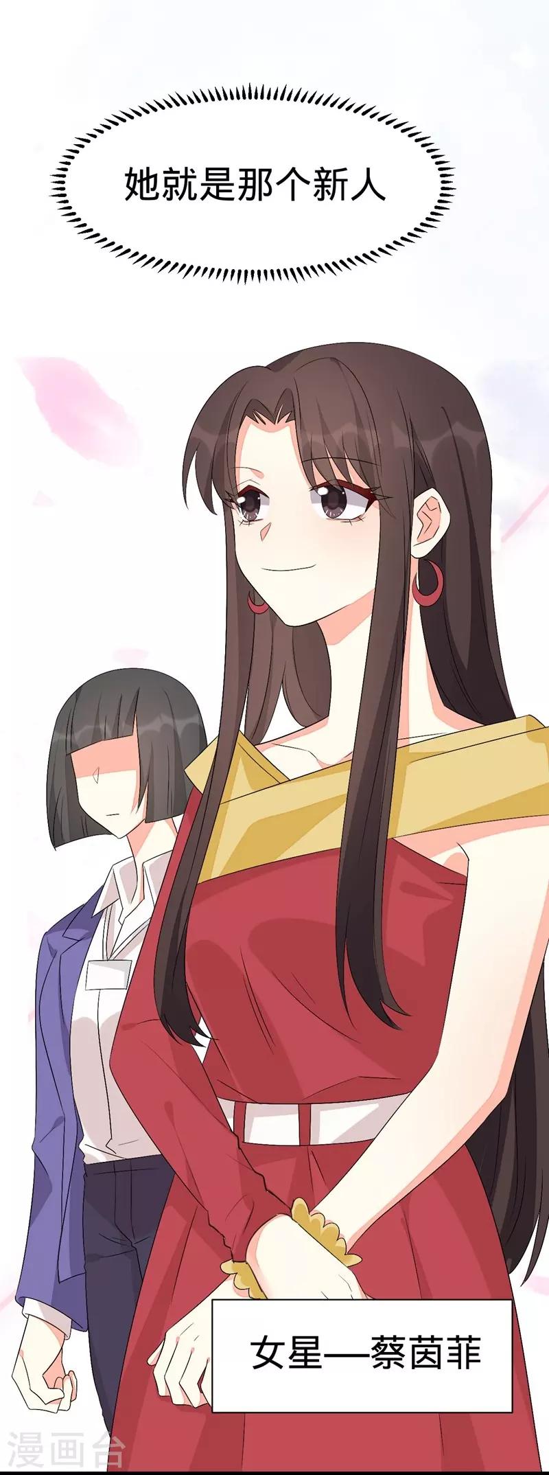 第134话-第134话
