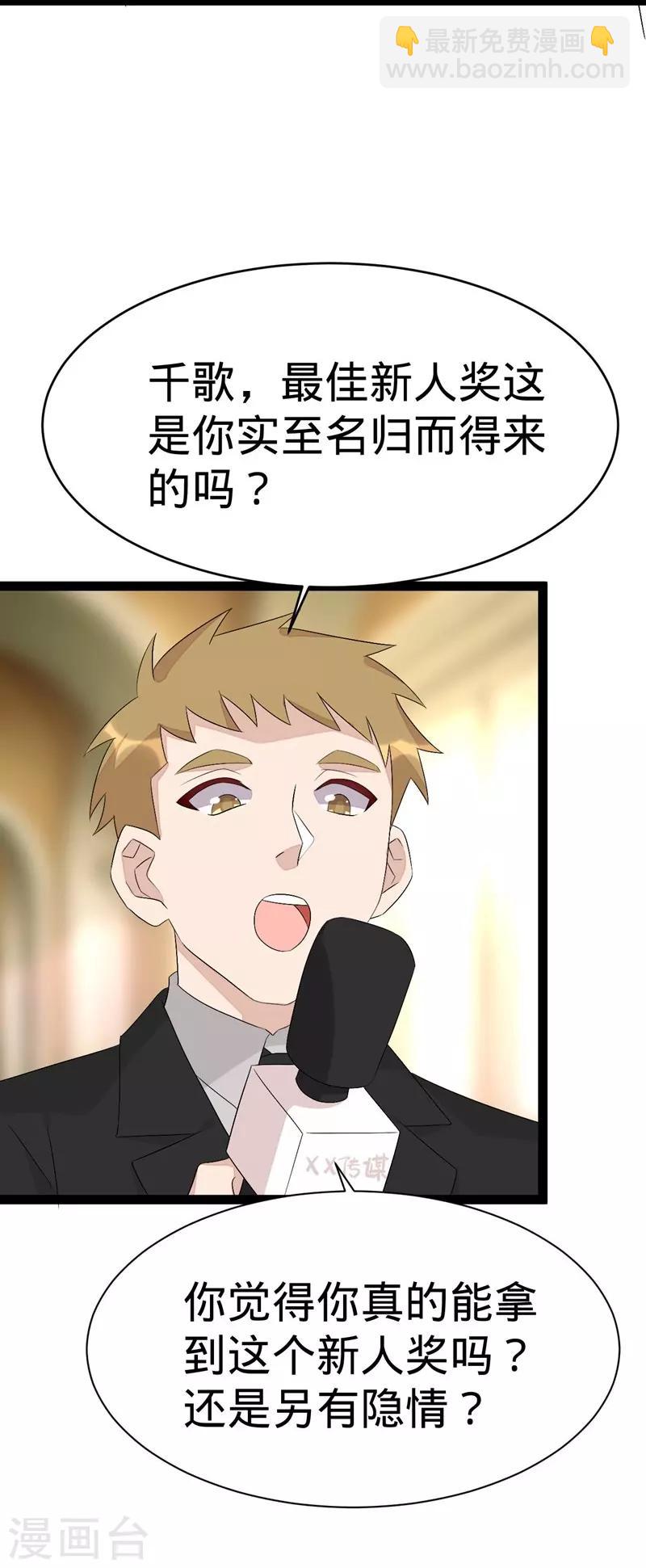 第134话-第134话