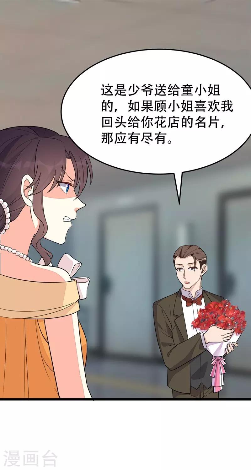 第136话-第136话
