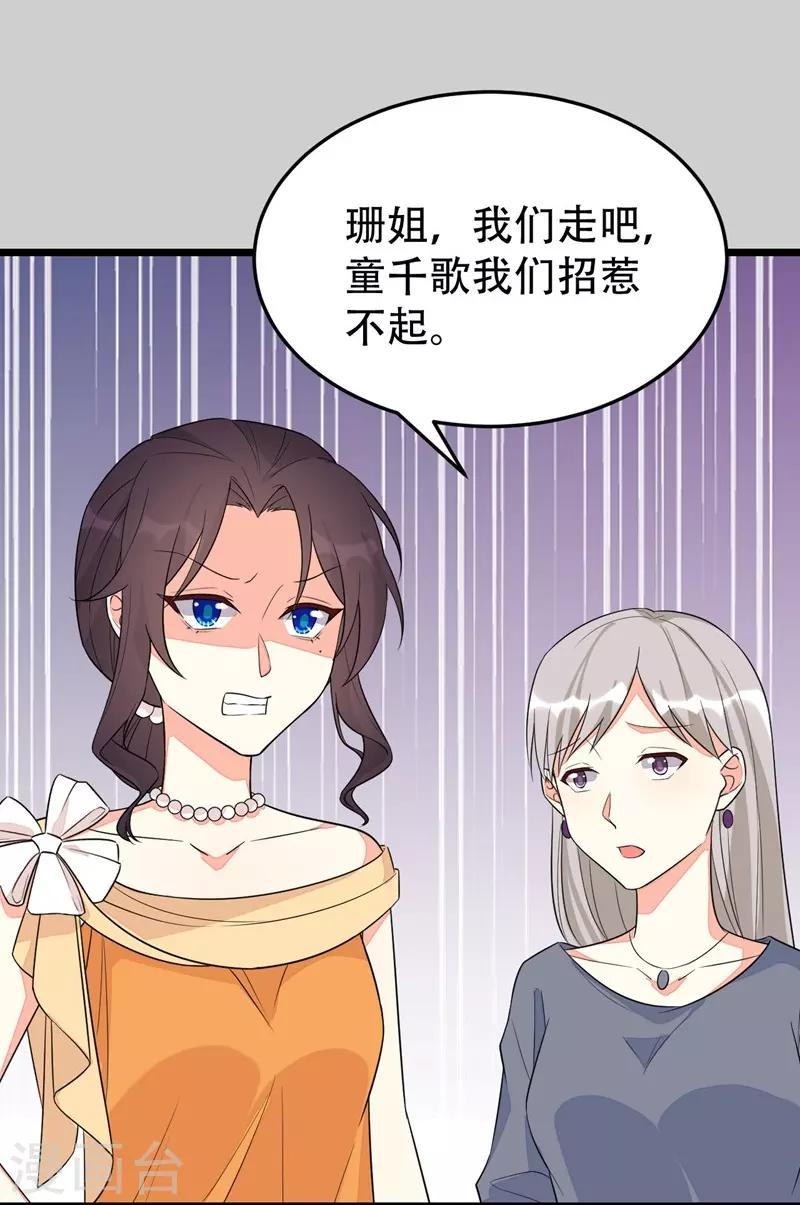 第136话-第136话