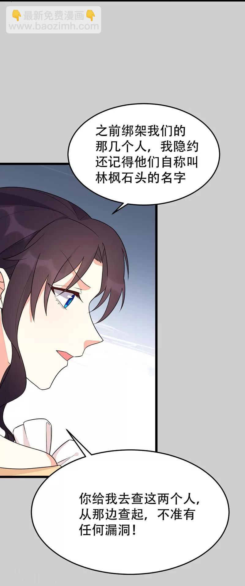 第136话-第136话