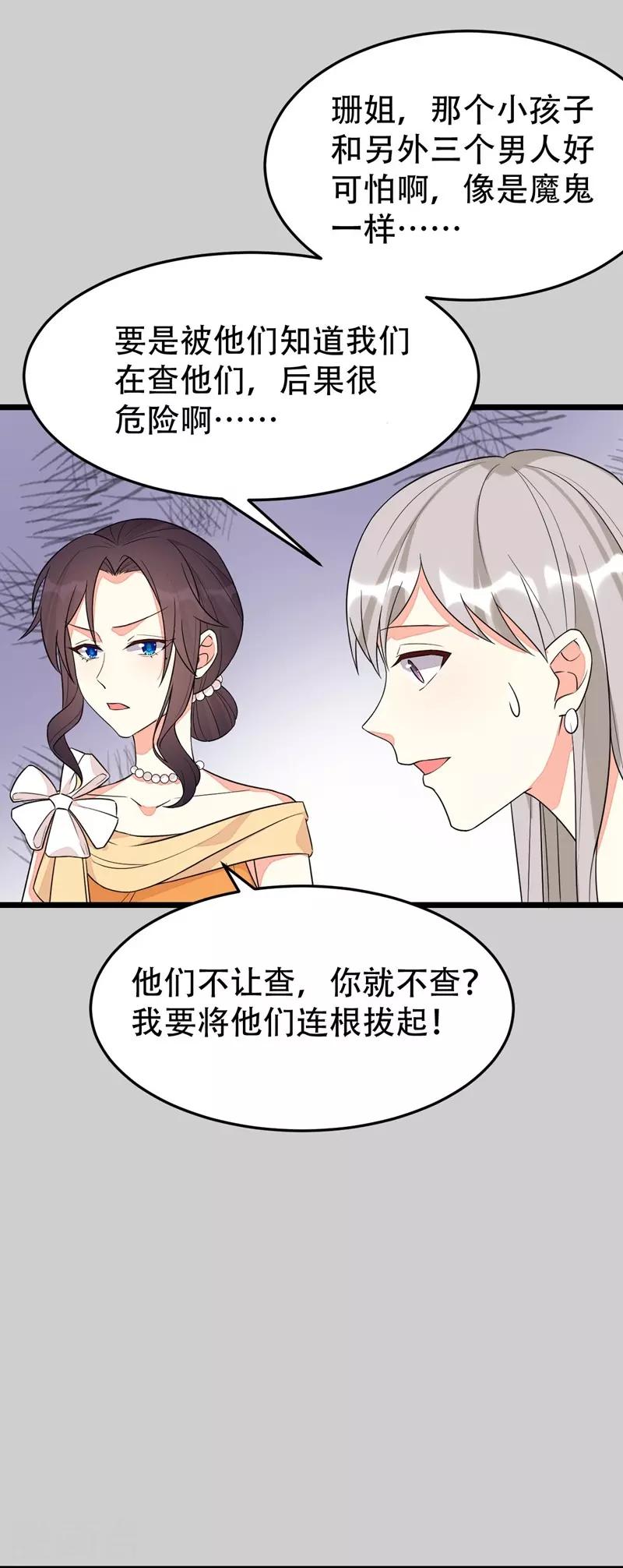 第136话-第136话