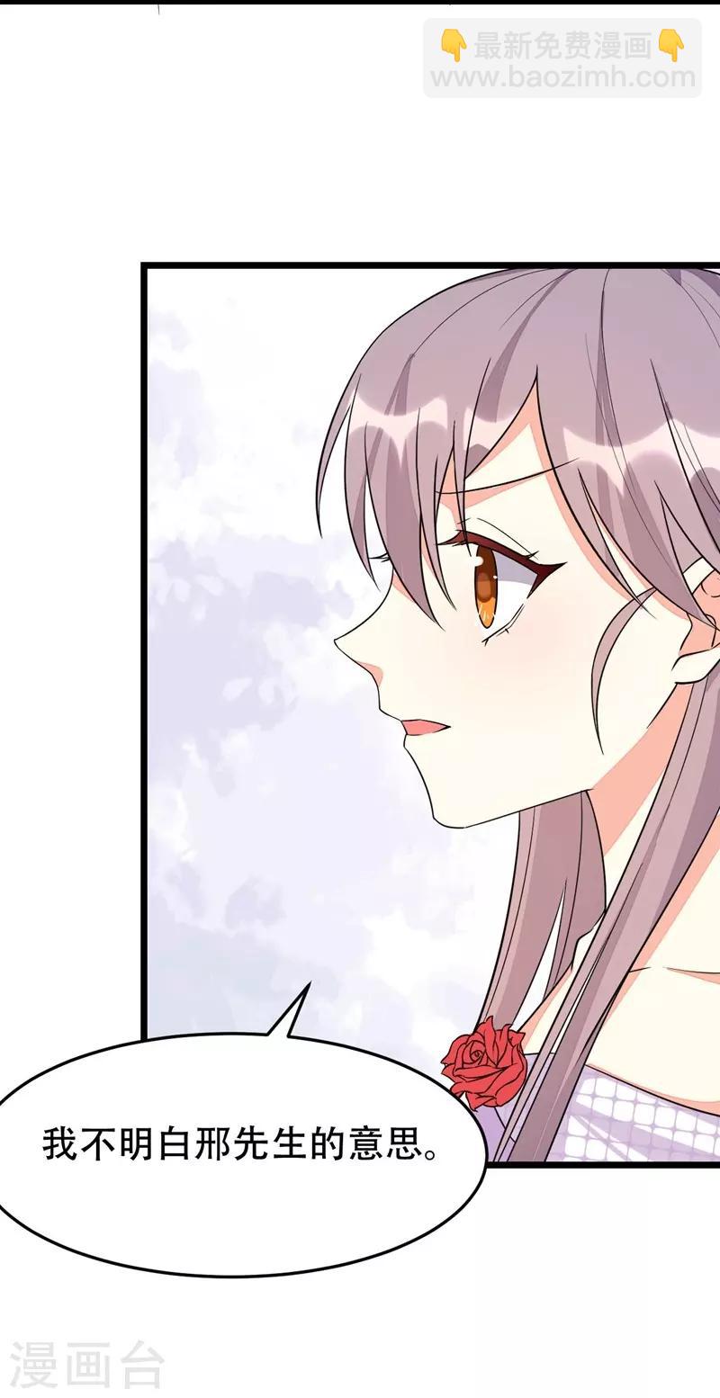 第136话-第136话