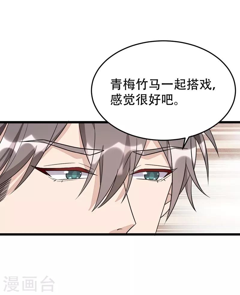 第136话-第136话
