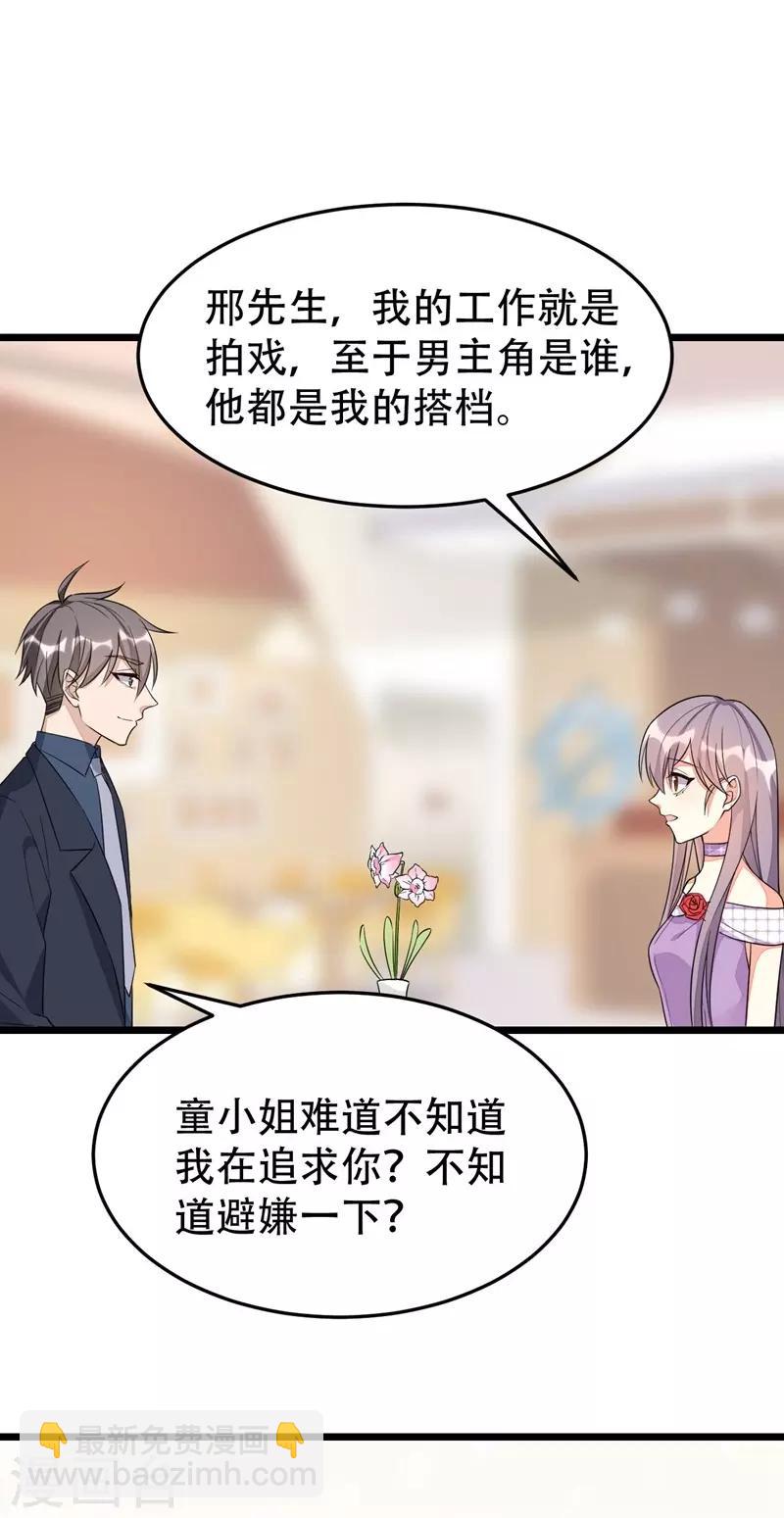 第136话-第136话