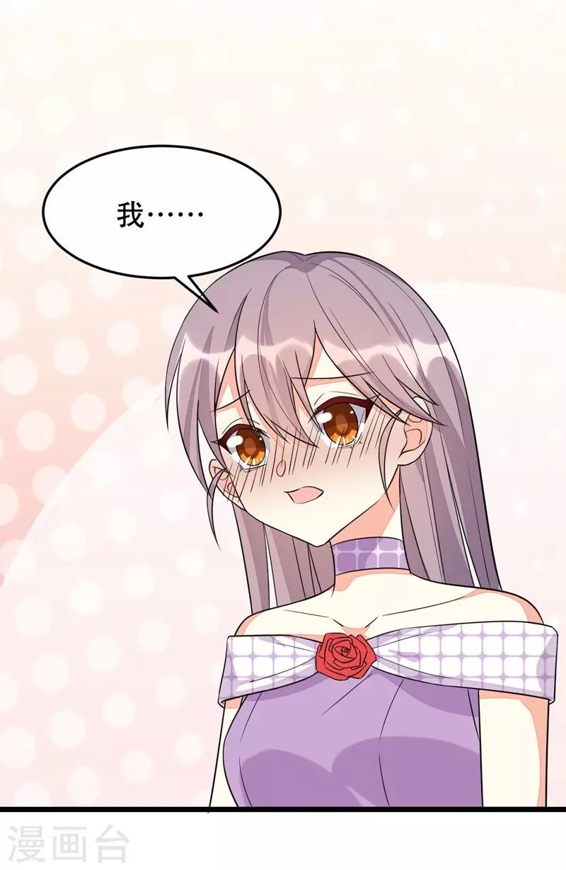 第136话-第136话
