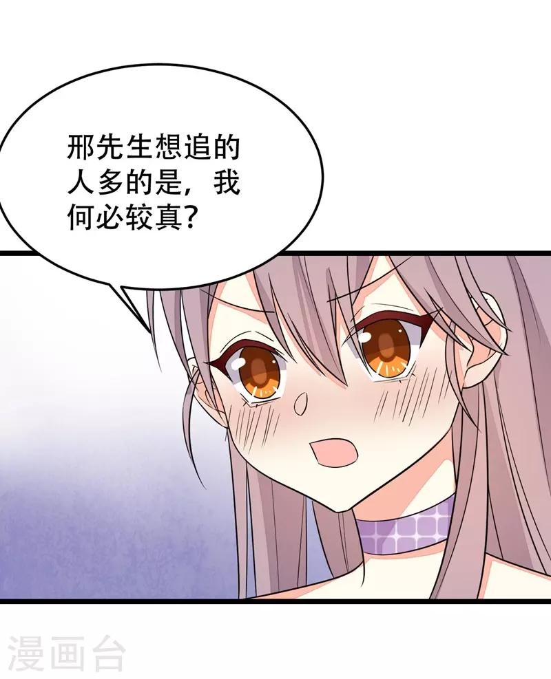 第136话-第136话