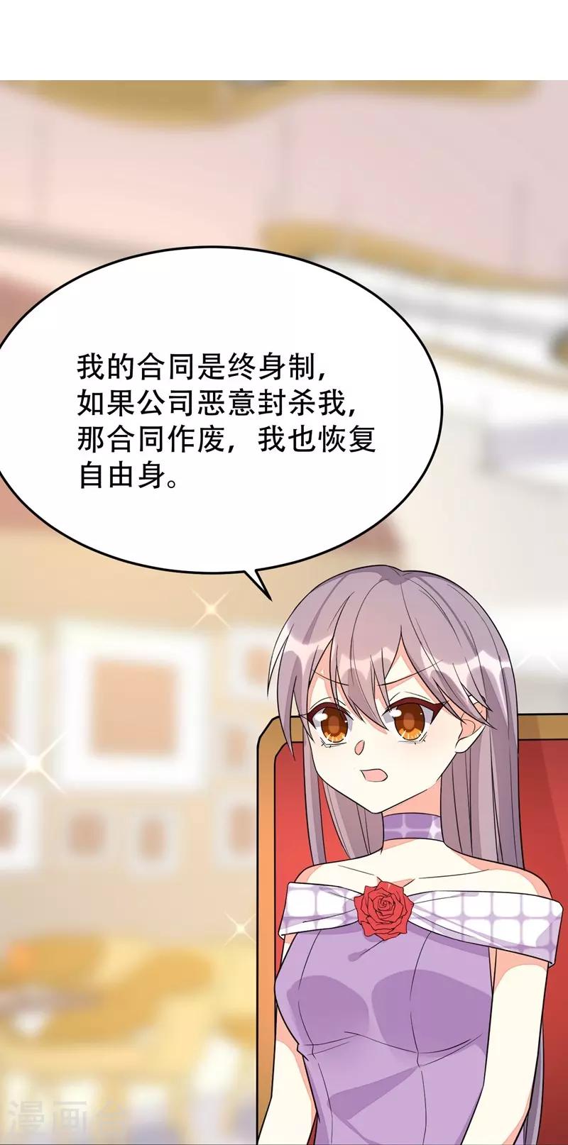 第136话-第136话