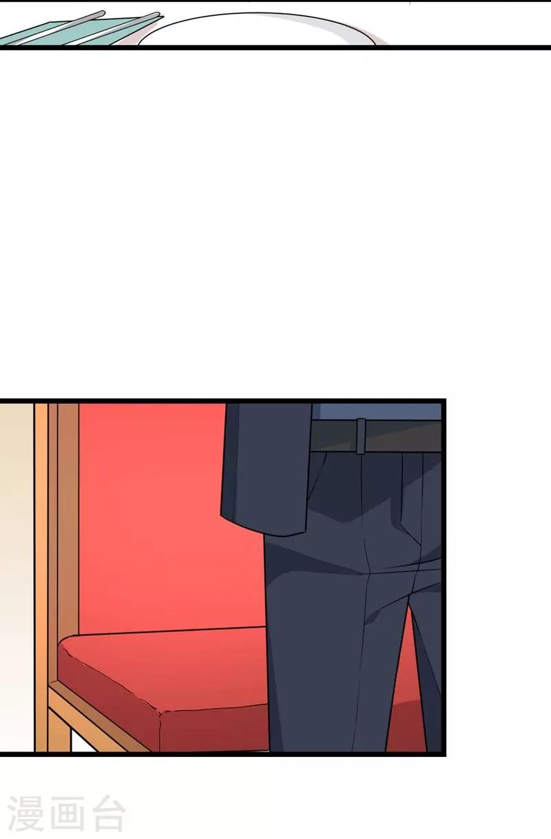 第136话-第136话