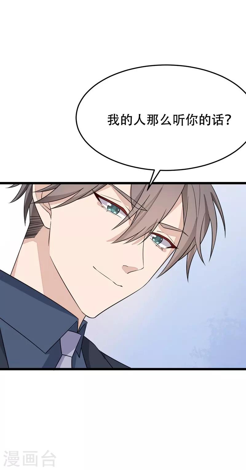 第136话-第136话