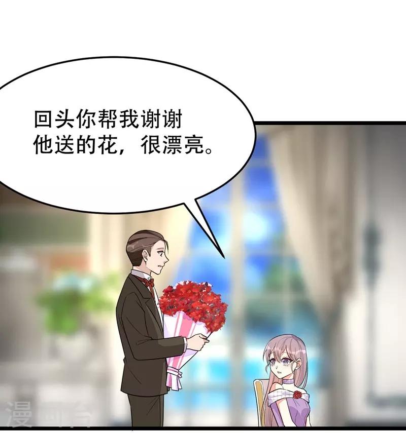第136话-第136话