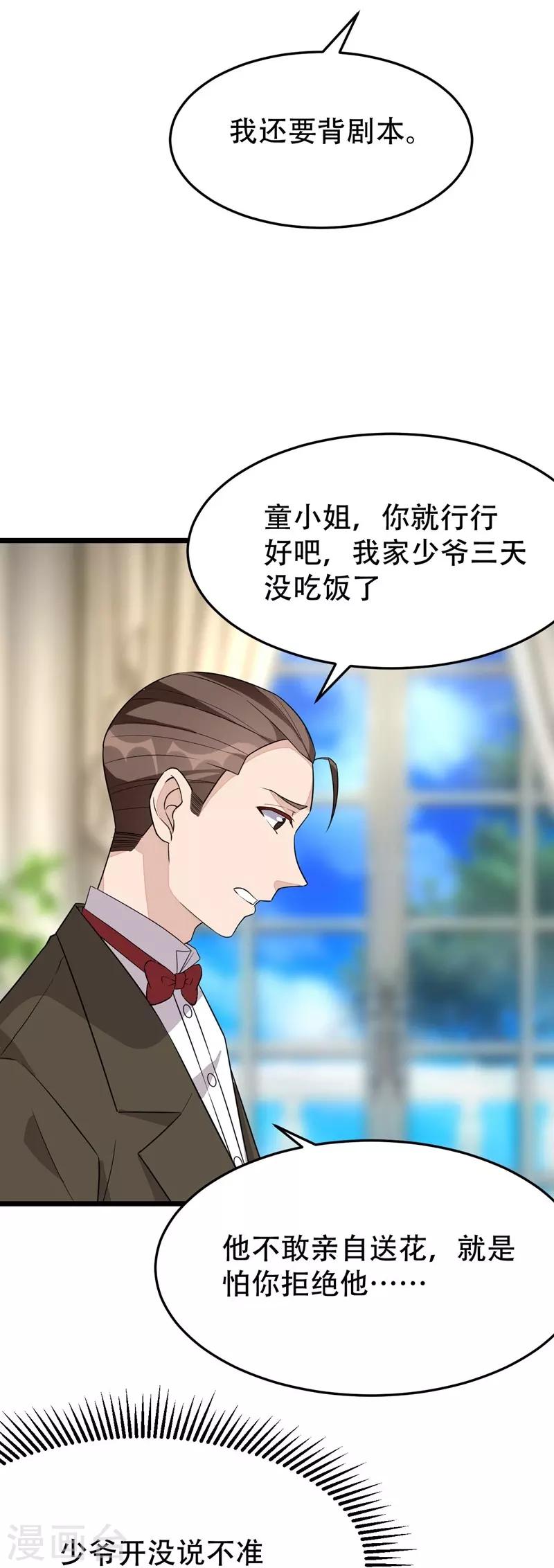 第136话-第136话
