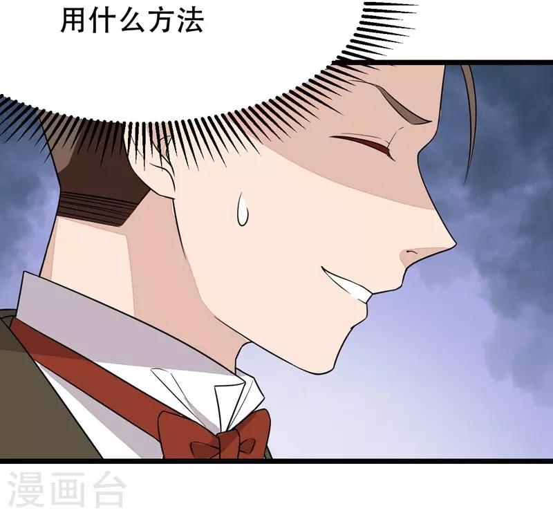 第136话-第136话