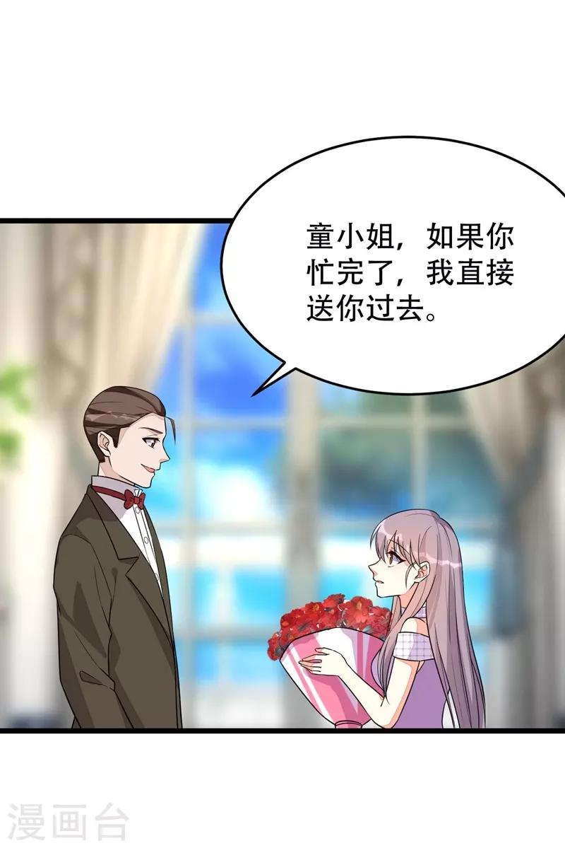 第136话-第136话