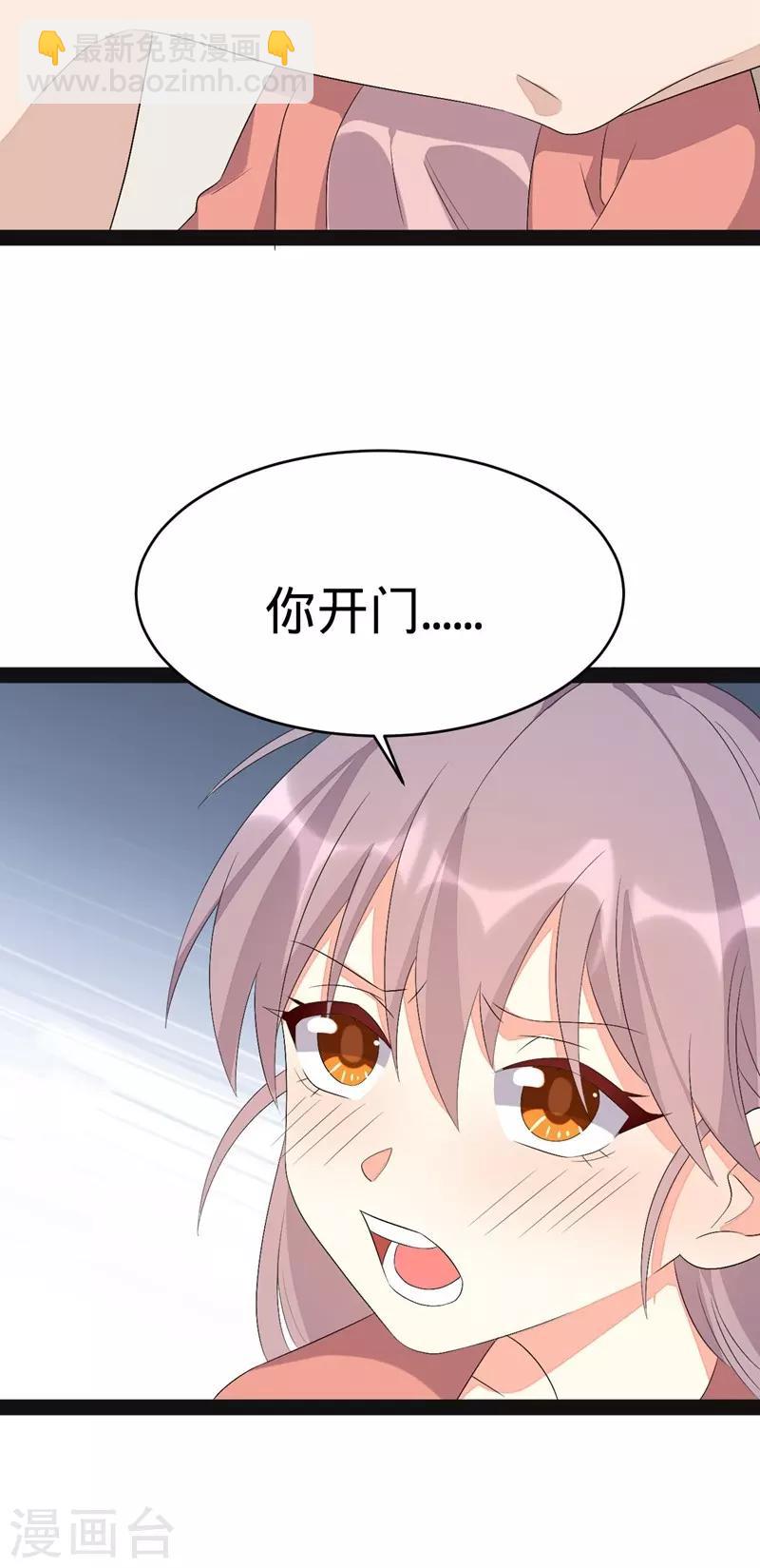 第138话-第138话