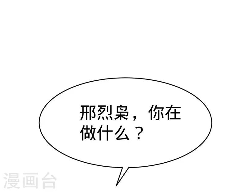 第138话-第138话