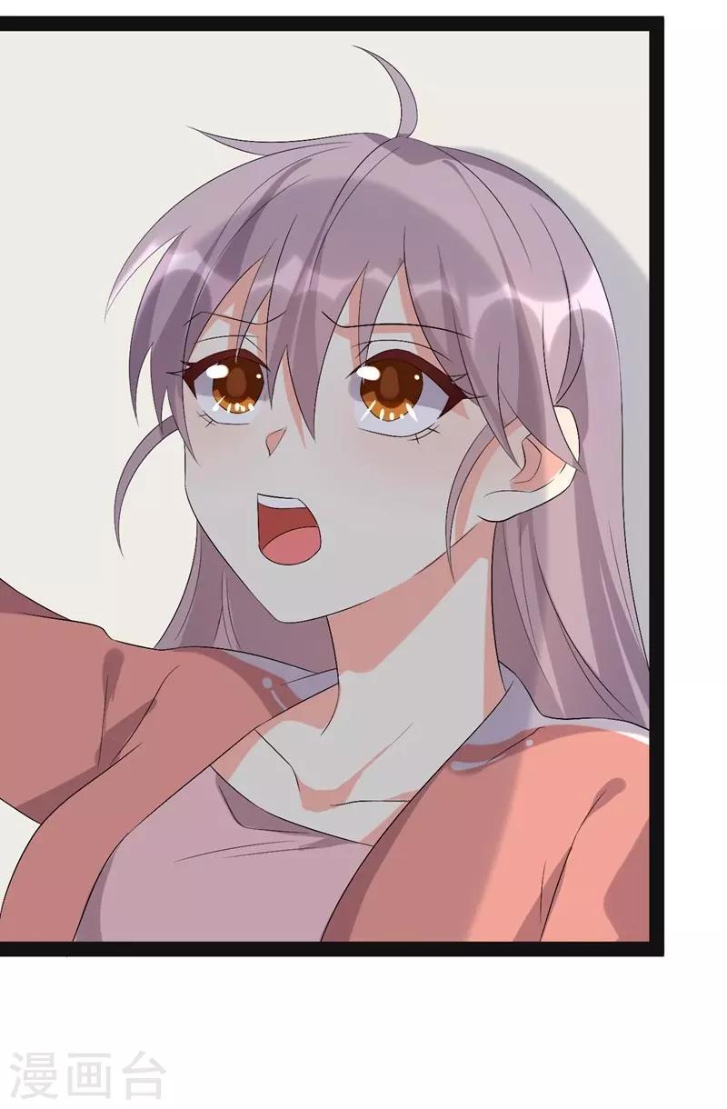第138话-第138话