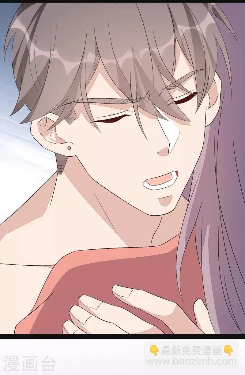 第138话-第138话
