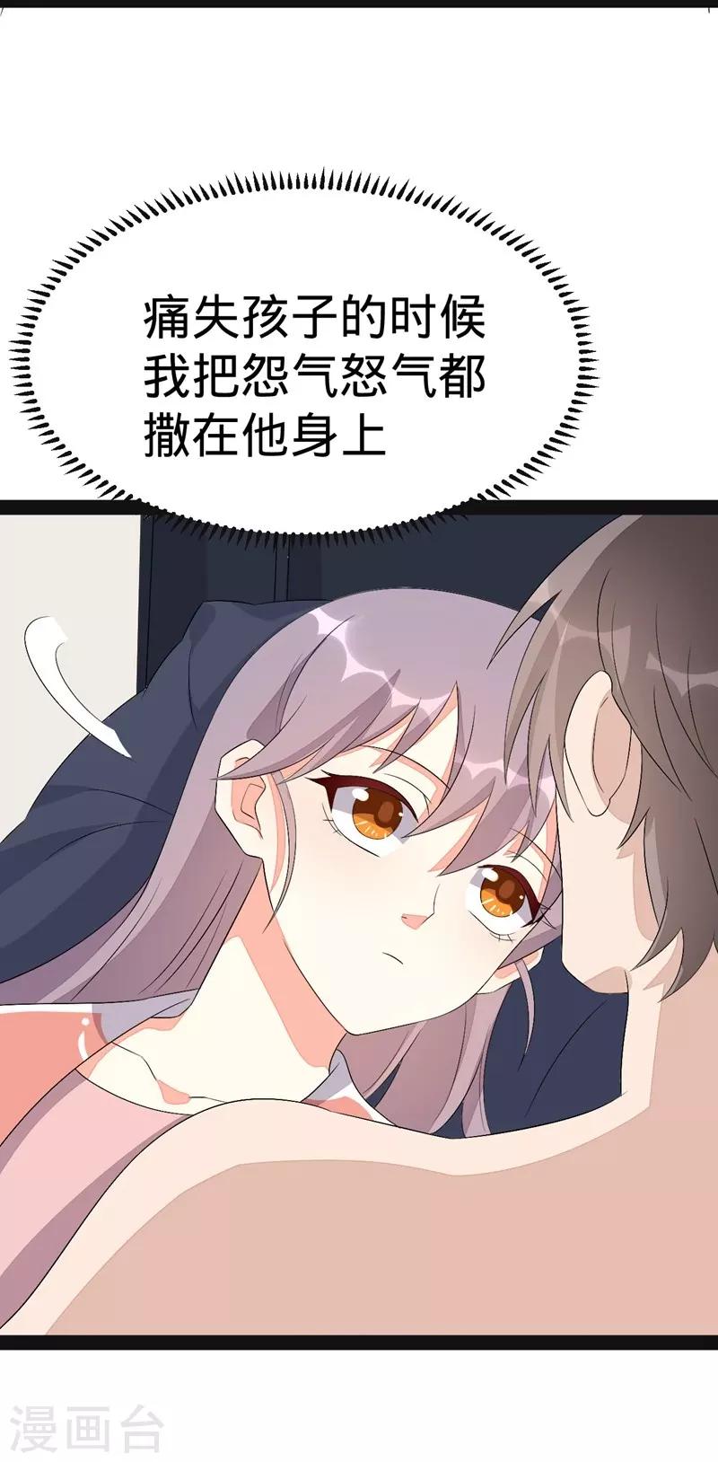 第138话-第138话