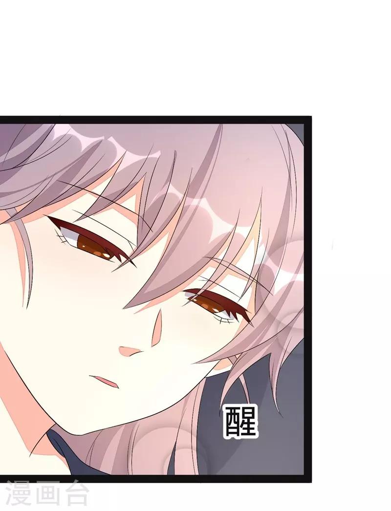 第138话-第138话
