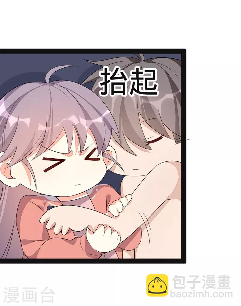 第138话-第138话