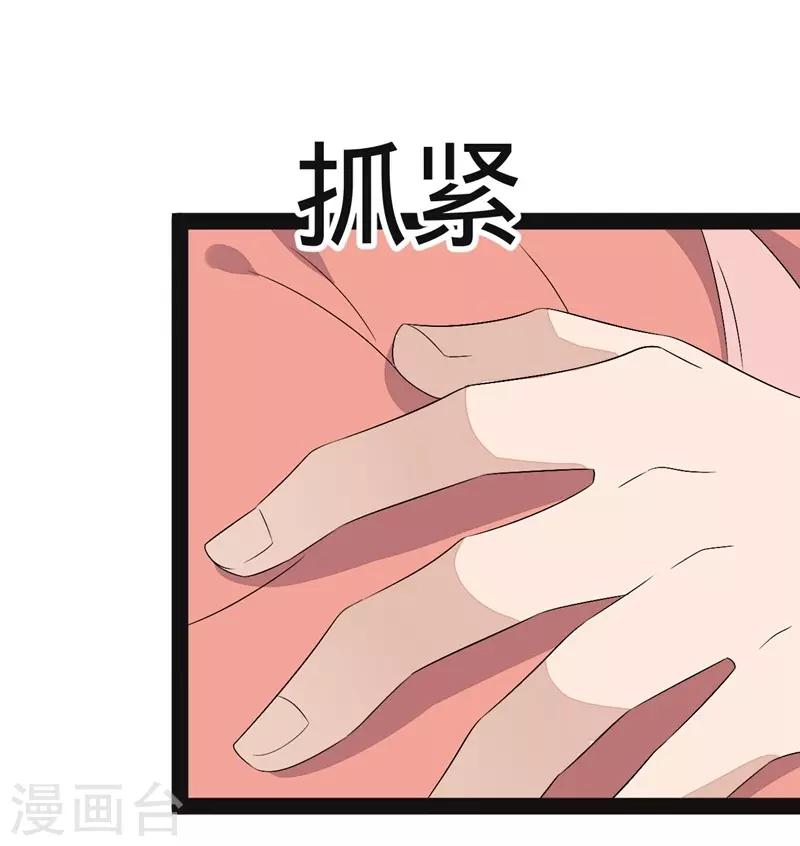 第138话-第138话