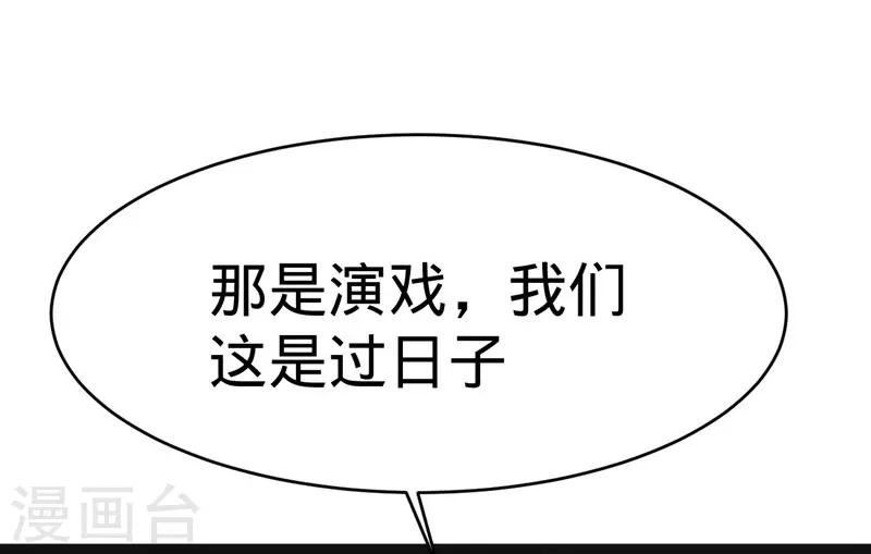 第138话-第138话