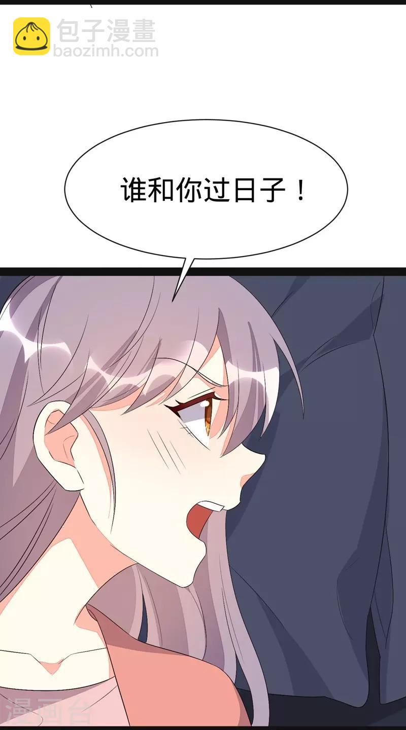 第138话-第138话