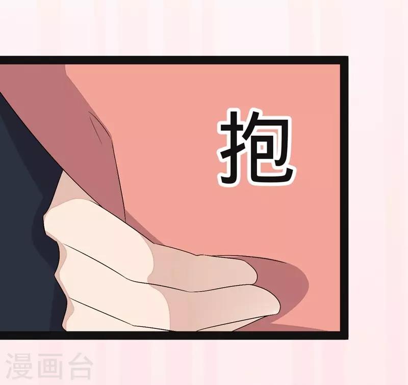 第138话-第138话