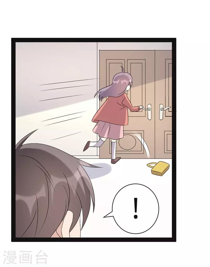 第138话-第138话