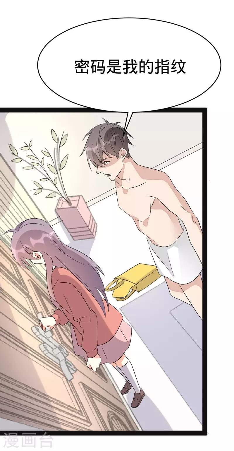 第138话-第138话